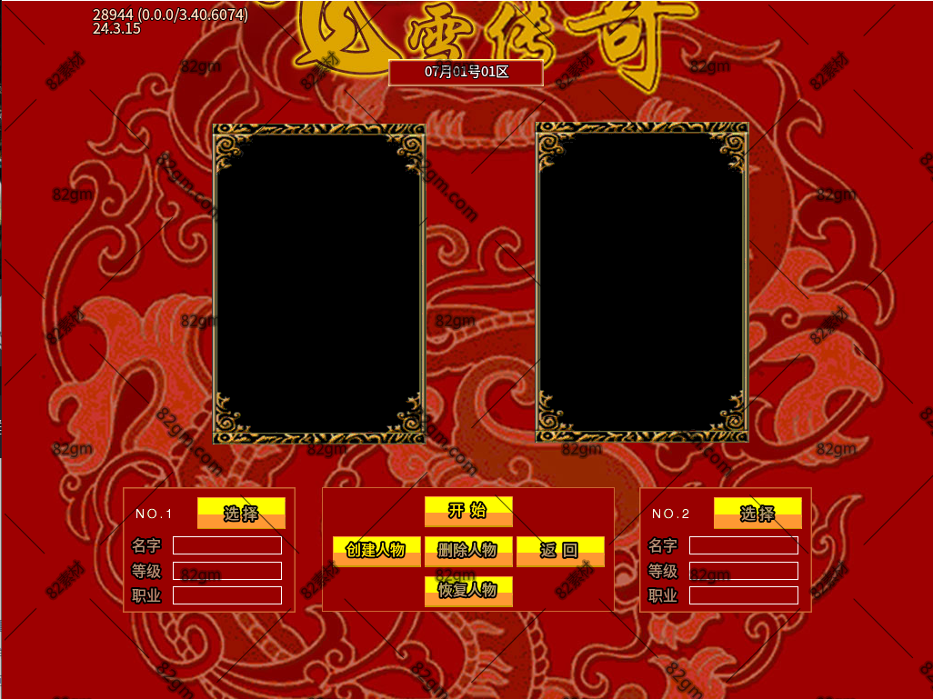UI0034-1