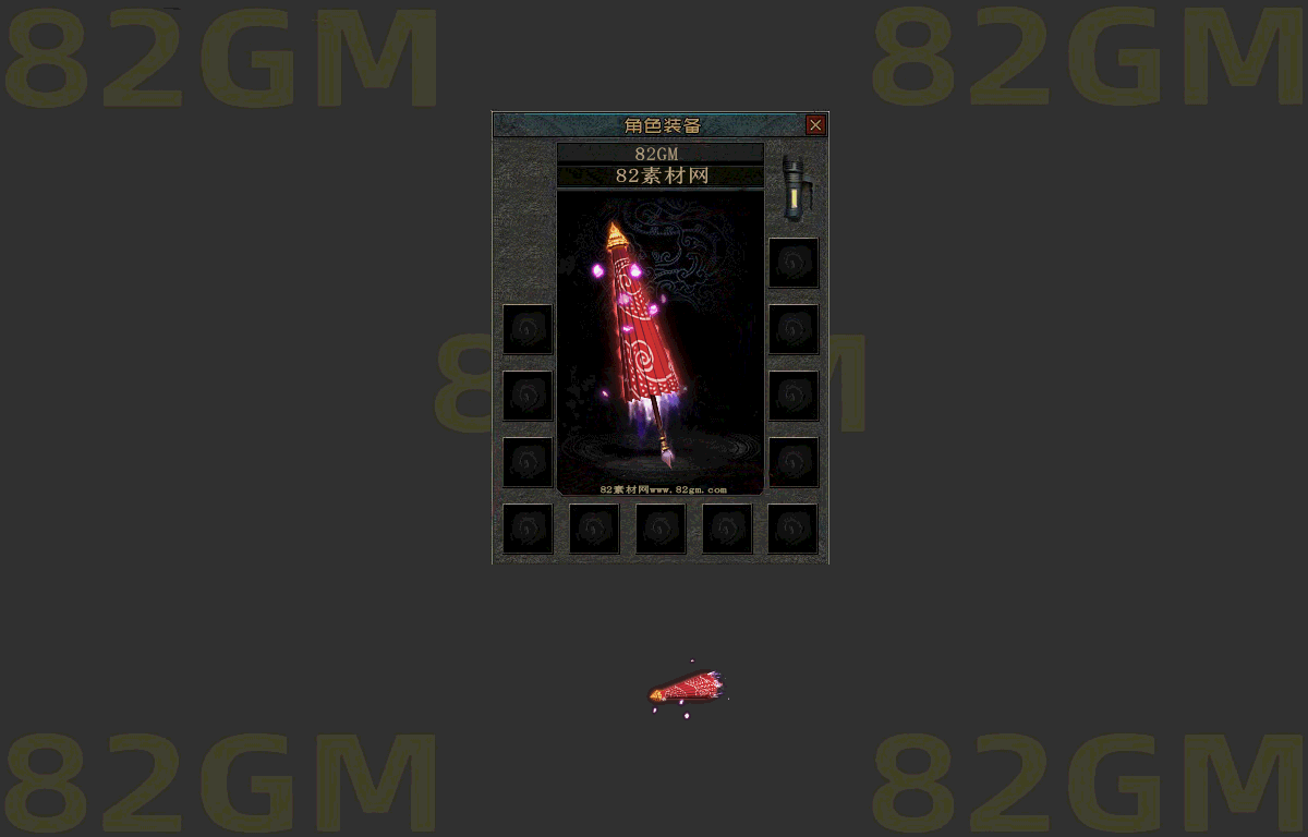 wq0202-1