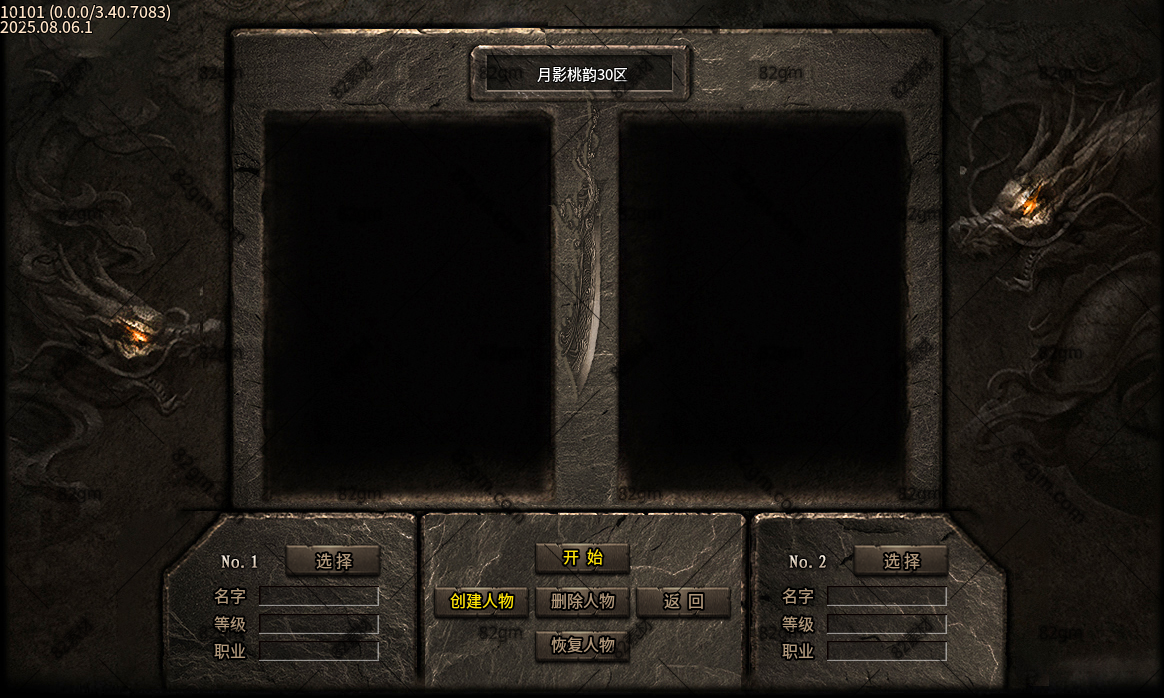 UI0055-1