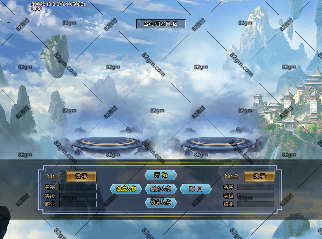 UI0078-1