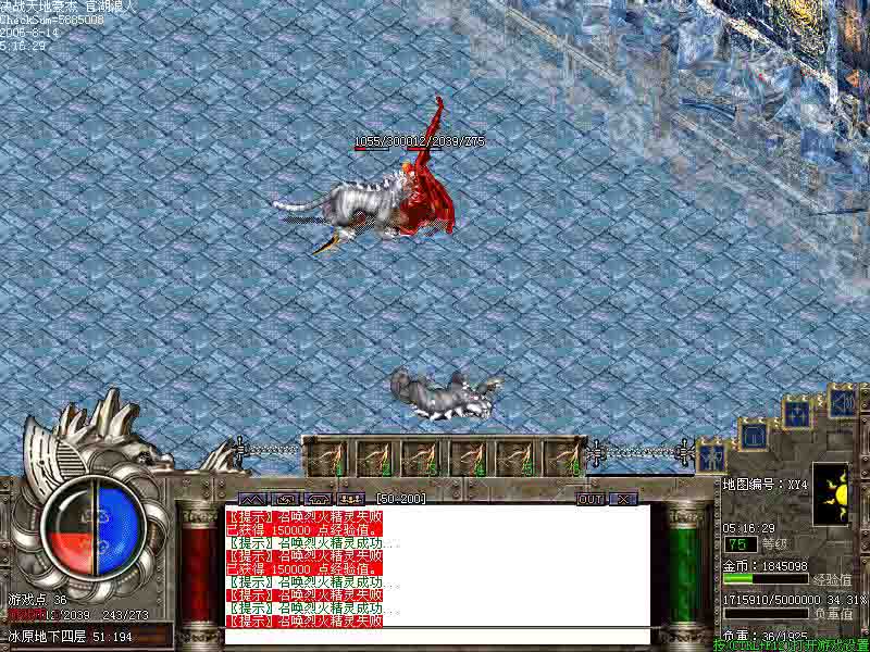 三国PK版超级变态PK版(装备超牛)+补丁