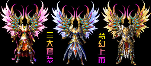 GM下载站正在开区11月独家盛大热血刺客轻变元素版+补丁