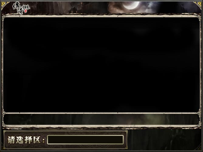 反外挂登陆器配置器v1.39