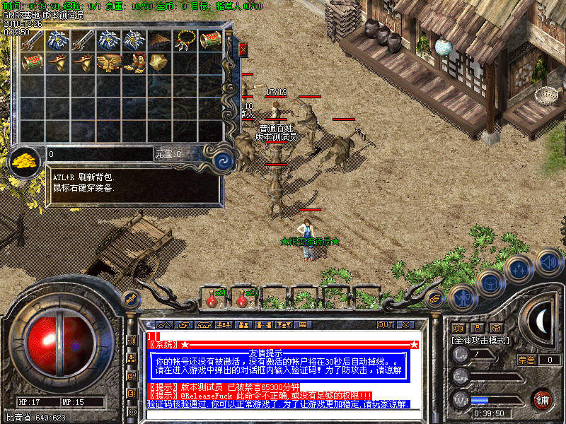 gm67基地2011靓装死亡呼吸裂地疚疯噬魂蛮夷之地+补丁