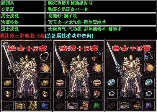 市面绝版的古董1.85雷霆2合1无补丁内挂版很难找了