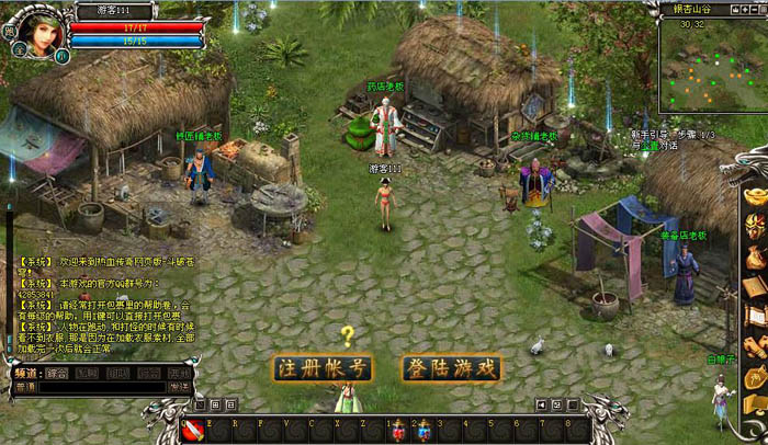 傲视千雄完整一键服务端(超级金钱版本)