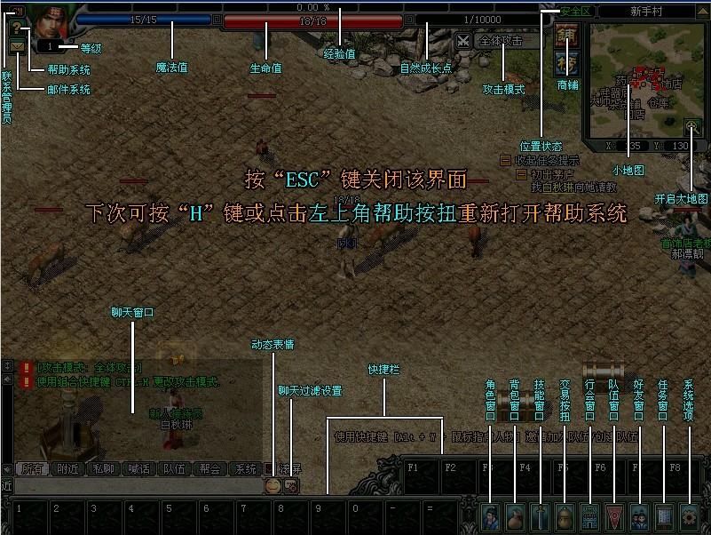 前沿科技全新效果v2.0活动装备开光强化3D打造升级版