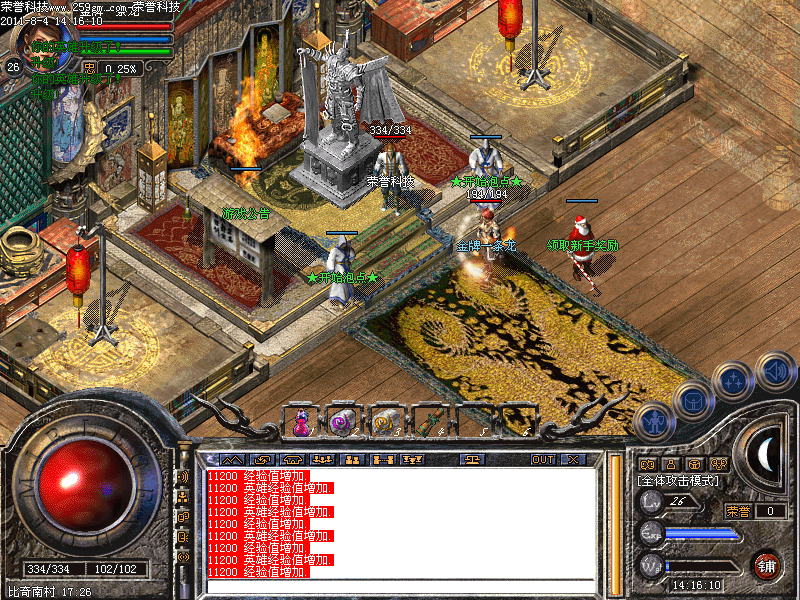 荣誉科技v2.25刺客归来称号合击版-霸气称号-影刺神殿-晓风残月+补丁