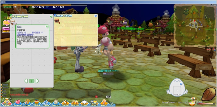 希望OL 马服服务端(修复商城,附NP虚拟服务器)