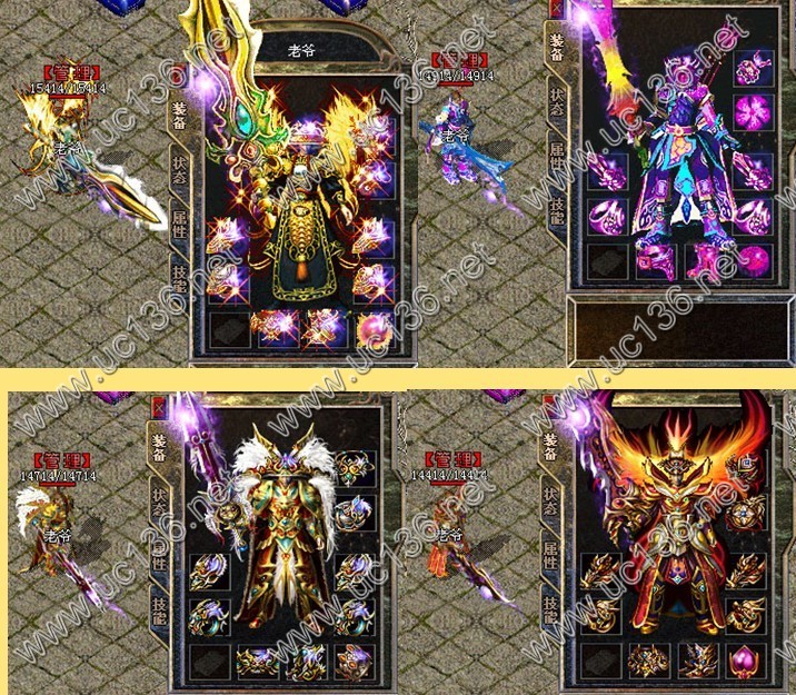 传奇论坛提供门派地图_西域要塞_西域草原独家1.85西域风情元素轻变版+补丁