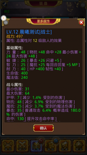 文字类手游我要挂机一键端