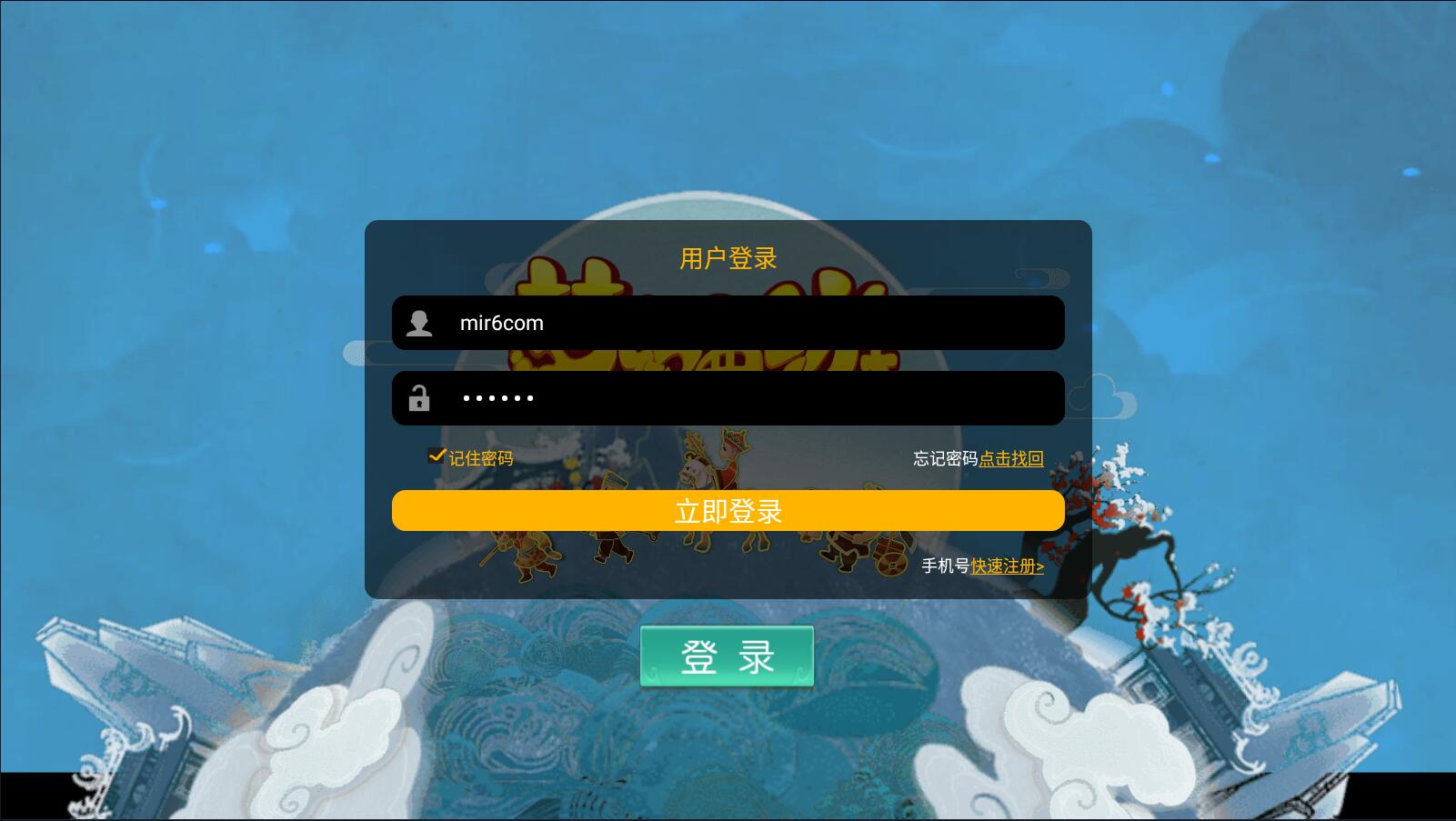 MT3换皮梦幻西游【幽魂西游】Linux手工端+安卓苹果双端+GM后台+架设教程+全套源码+赞助攻略掉落说明