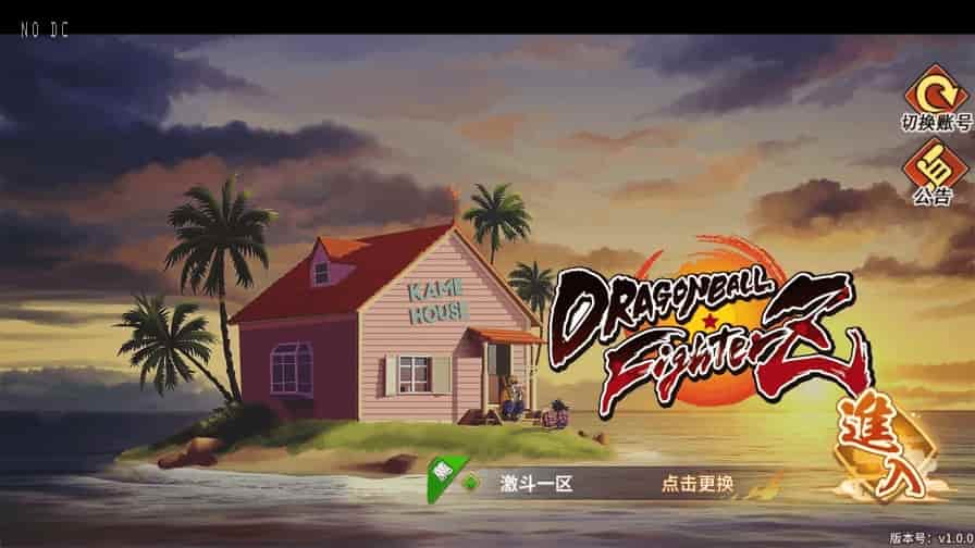 龙珠激斗之旅:横版卡牌手游龙珠激斗VM镜像一键端,Linux学习手工端通用语音视频教程