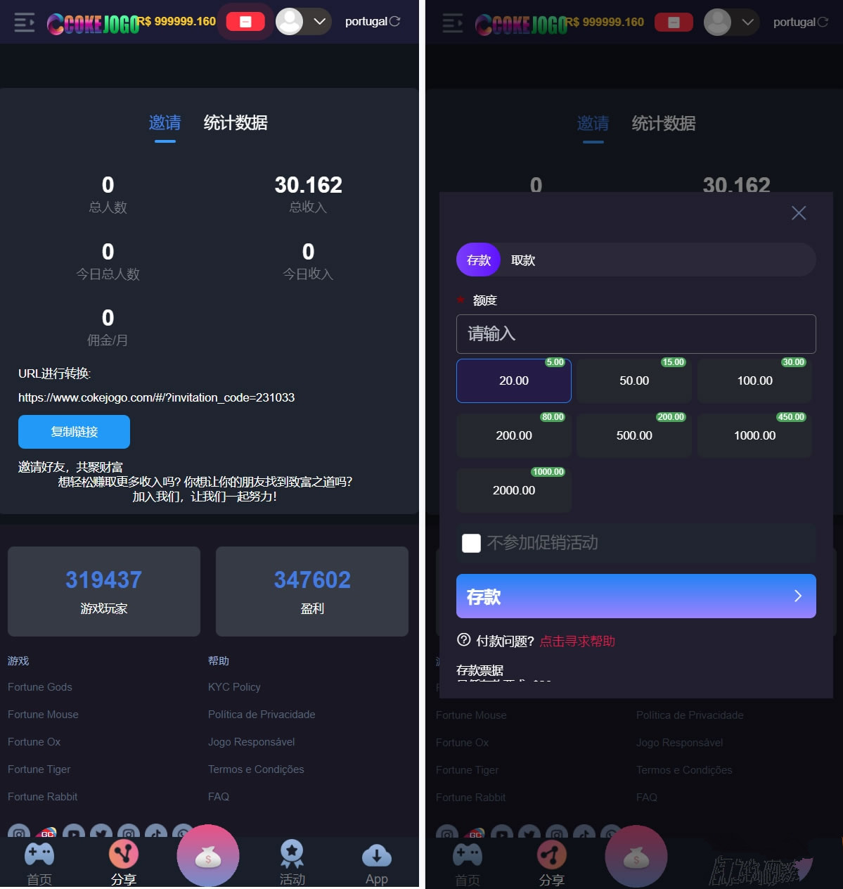 Cokejogo巴西 电子游戏源码 游戏网站源码