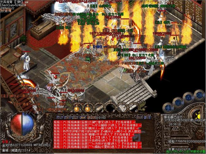2003年大兵传奇:火龙-冰龙-玄冰-炎龙-蓝色勋章-绿色勋章-天涯之路-太极山峰-绿色菜园-恐魔之地-HERO
