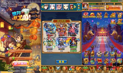 【放开那三国巅峰白金版】稀有卡牌回合